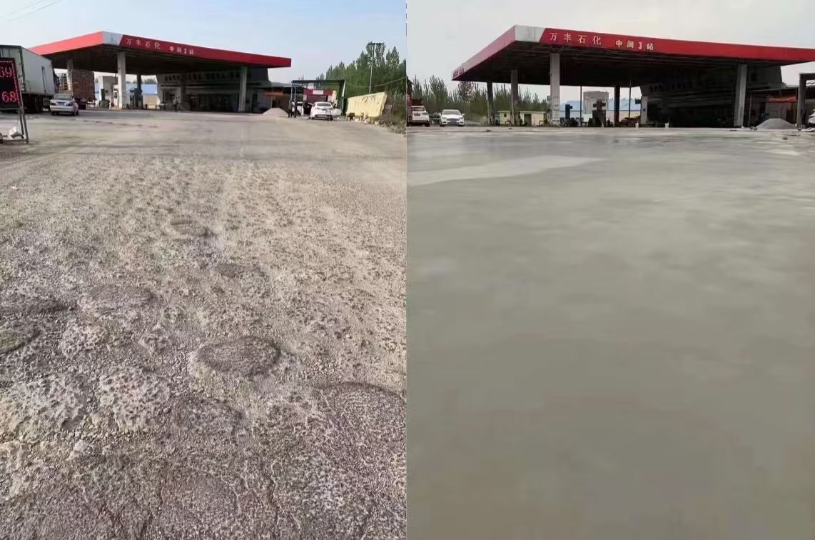 山丹水泥道路抢修料 混凝土地面修补砂浆