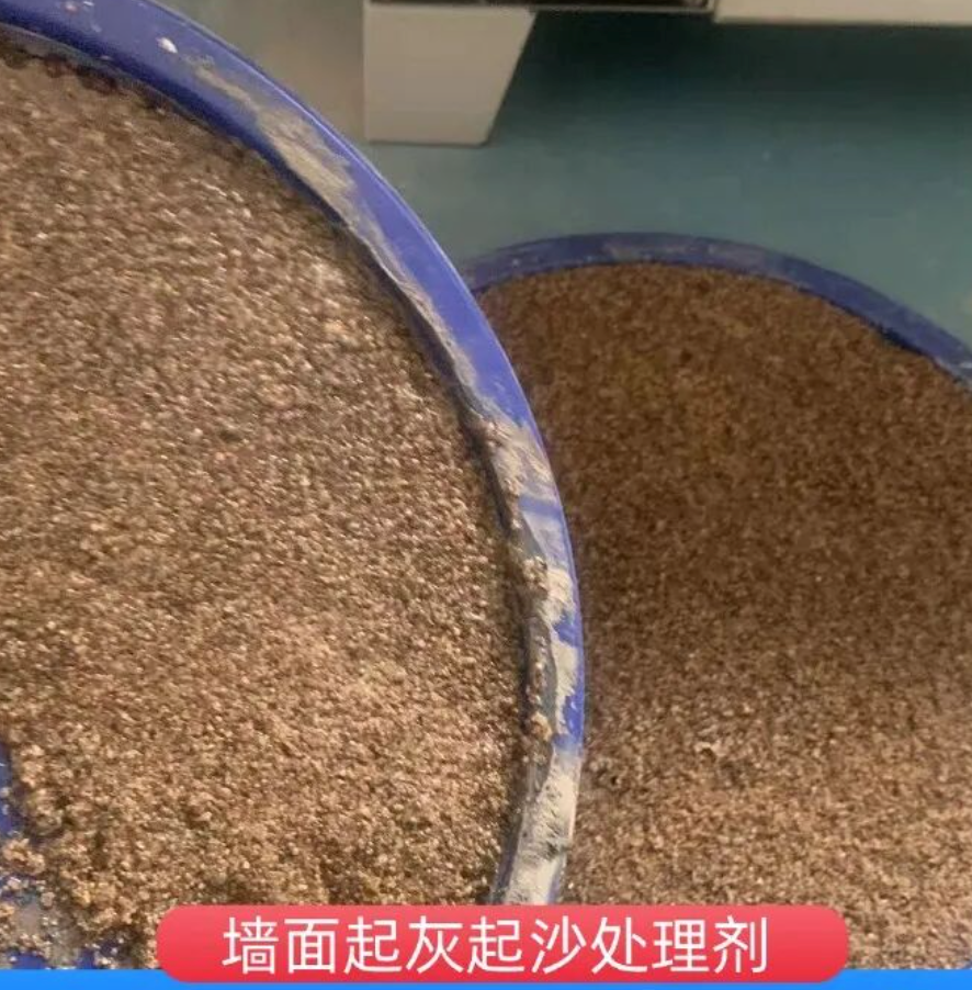 山丹墙面起灰起沙处理硬化剂工作原理