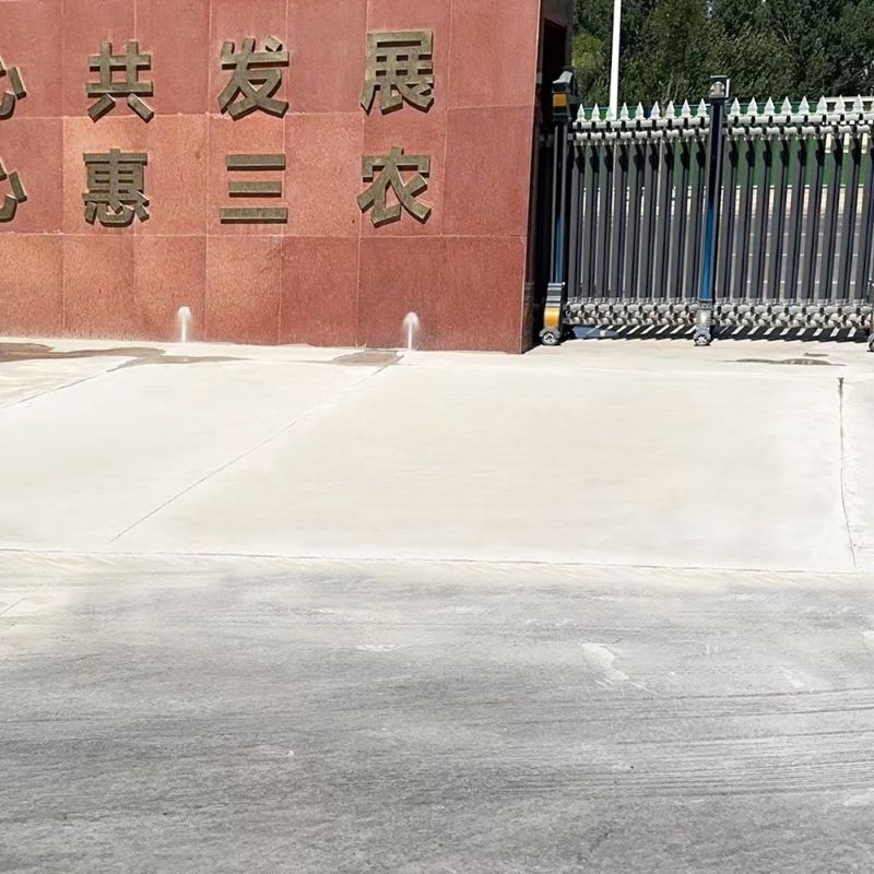 山丹路面快速通车修补料
